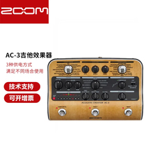 ZOOM AC-3 吉他效果器 原声民谣木吉他弹唱延迟混响指弹效果器