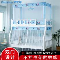 蚊帐家用2021新款子母床1.2米上下铺梯形1.5m高低床双层上下床