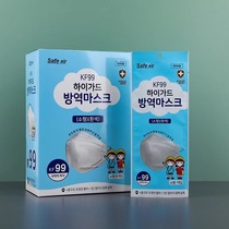 现货原装韩国进口KF94 99儿童白色防飞沫3D立体无味鱼形防护口罩