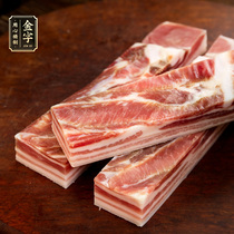 金字咸肉五花刀板香腌腊肉腌笃鲜食材上海腌猪肉南风肉家乡