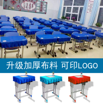 中小学生桌布 课桌套罩40X60学生课桌布学校桌罩蓝色儿童书桌专用