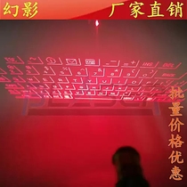 新品虚拟键盘光源  激光镭射投影键盘 无线虚拟键盘光源