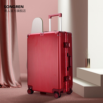 铝框行李箱女士24寸拉杆箱网红潮密码旅行箱子大结实耐用加厚防刮