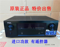 二手 Denon/天龙 AVR-X520BT 家庭影院AV功放机 5.2声道专业功放
