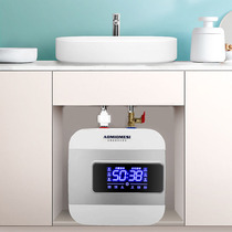 新款史密思小厨宝储水式家用8L10厨房电热水器小型即热速热水宝6L