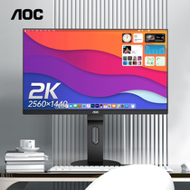 AOC24英寸2K显示器Q2490PXQ可升降IPS专业设计师绘图摄影显示屏27