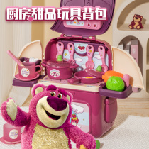 迪士尼草莓熊儿童厨房玩具女孩化妆盒仿真过家家做饭宝宝生日礼物