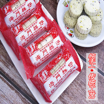 广东潮汕特产 海门糕仔 糯米糕 芝麻糕 白糕 传统手工下午茶糕点