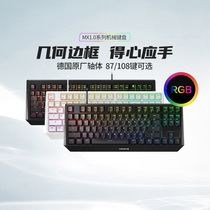 CHERRY樱桃MX1.0机械键盘有线电竞游戏茶青红轴小键盘家用办公
