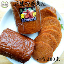 贵州特产黔西黄粑特色糕点黄粑糕香甜糯米黄粑一个300g