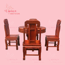 红木家具  缅甸花梨木圆桌 大果紫檀实木1米象头椅餐桌5件套