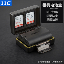 JJC单反相机5d4电池盒for佳能E6 LP-E17尼康EN-EL15富士NP-W126索尼a6000 NP-FW50 FZ100收纳盒SD卡TF保护盒