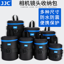 JJC单反镜头包for佳能RF 50mm定焦24-70索尼尼康微单相机镜头筒24-105腰包70-200长焦镜头袋保护套便携摄影
