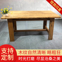 老榆木门板茶桌风化旧木实木餐桌复古怀旧木板桌面吧台板可定做