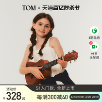 【新品】TOM S1初学者尤克里里男女生款儿童学小吉他23寸校园用琴