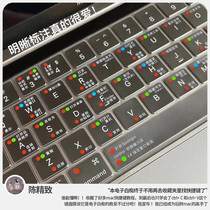 MacCity 2024款macbookpro键盘膜适用苹果macbook保护膜air笔记本电脑13贴膜tpu功能14寸mac防尘16英寸pro套