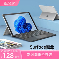微软Surface平板电脑Go123/Pro3456789X磁吸无线背光蓝牙键盘盖