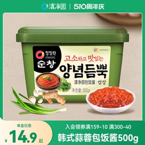 清净园包饭酱500g韩国料理韩式烤肉专用酱蒜蓉辣椒酱进口包饭蘸酱
