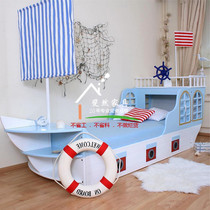 儿童床实木男孩床海盗船童趣单人床卡通床地中海设计风卧室家具