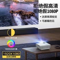 三原色L36P家用高清投影仪手机同屏卧室便携式投影机手机同屏电视