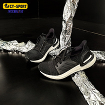 Adidas/阿迪达斯正品 新款 UltraBOOST 19 w女子跑步鞋G54014