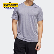 Adidas/阿迪达斯正品夏季新款男子训练运动休闲短袖T恤DZ8873