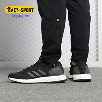 Adidas/阿迪达斯正品夏季透气pureboost boost跑步运动鞋EE4282