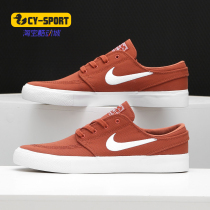 Nike/耐克正品SB ZOOM JANOSKI CNVS RM男子休闲滑板鞋AR7718-100