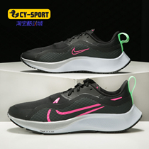 Nike/耐克正品秋季新款女子休闲舒适运动训练跑步鞋 CQ8249