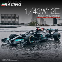 比美高1:43梅赛德斯奔驰F1赛车W12方程式2021仿真合金汽车模型