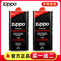美国原装正版Zippo打火机油正品官方火机油煤油大瓶燃油专用配件