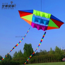 正品新款潍坊格子布雷达风筝 大型成人儿童风筝微风易飞线轮包邮