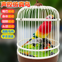 儿童玩具声控感应鸟笼带鸟电子鸟仿真小鸟会叫会动会说话的鹦鹉鸟