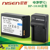 适用于 三星 nx300 NX210 NX2000 NX1000 NX1100 NX300 NX500 相机电池BP1030 BP-1130电池+充电器 套装