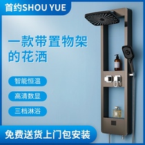 枪灰色恒温置物淋浴花洒套装浴室家用增压淋浴器智能数显淋浴喷头