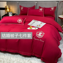婚庆结婚床上用品四件套床单被套红色婚床被芯枕头七件套组合套装