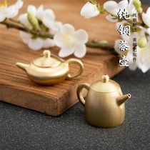 黄铜小茶壶创意模型桌面摆件中式迷你茶壶手把件书房复古小玩意
