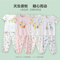 三木比迪婴儿童短袖上衣长裤套装纯棉夏薄款男女童空调睡衣家居服