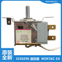 适用美菱冰箱配件温控器BCD-171LCX/179KNC/180KC/180KCA/180KCT