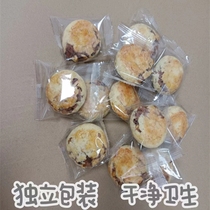 广东特产惠州特产广式糕点 鸡仔饼小吃休闲零食350克