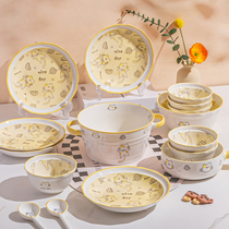 釉下彩可爱卡通碗碟套装家用陶瓷碗筷盘奶油风餐具碗盘二人一人食