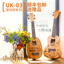 Uma尤克里里 UK03C 23寸ukulele乌克丽丽 成人儿童初学入门小吉他