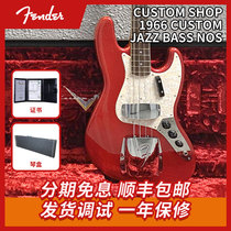 Fender 芬达 Custom Shop CS 1966 JAZZ BASS 限量 LTD电贝司