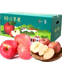 2020陕西红富士苹果80-85mm水果13斤新鲜包邮整箱脆甜当季