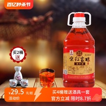 天台宋红传统手工红曲酒2.5L桶装自酿红曲糯米黄酒特产米酒月子酒