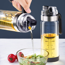 油壶家用厨房酱油醋调料瓶套装玻璃防漏油罐香油料酒自动开合油瓶