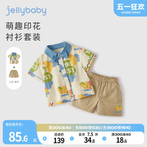 jellybaby儿童纯棉衣服夏装小童时尚Polo衫两件套帅气夏2套装男童