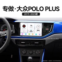 适用新款大众POLO PLUS360全景安卓系统carplay中控显示大屏导航