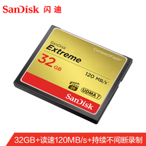 SanDisk闪迪CF内存卡 32G单反相机高速存储卡尼康佳能高速连拍 4K