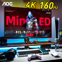 AOC显示器27英寸MiniLED电脑4K台式U27G3XM电竞144hz屏32游戏ps5